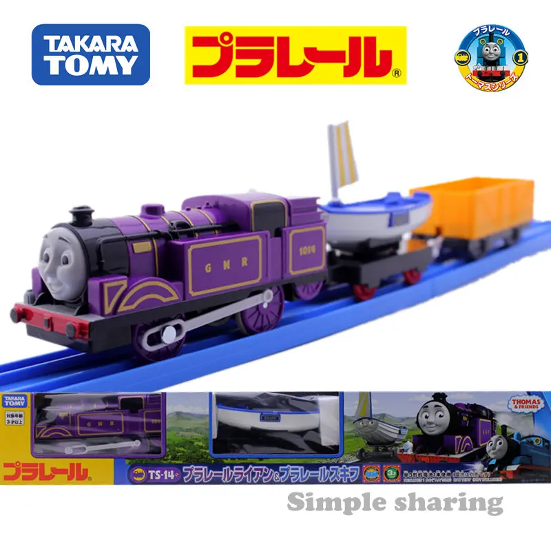 Takara Tomy Tomica Trackmaster TS14 моторизованный Райан переносной автомобиль Skiff набор моделей