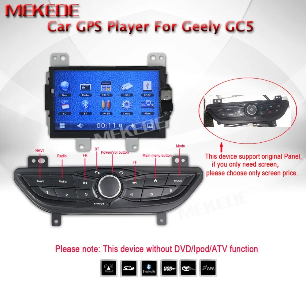 MEKEDE с русским меню автомобильный радиоплеер для Geely GC5 с мультимедийным bluetooth 10EQ полоса gps navi free 16 Гб карта