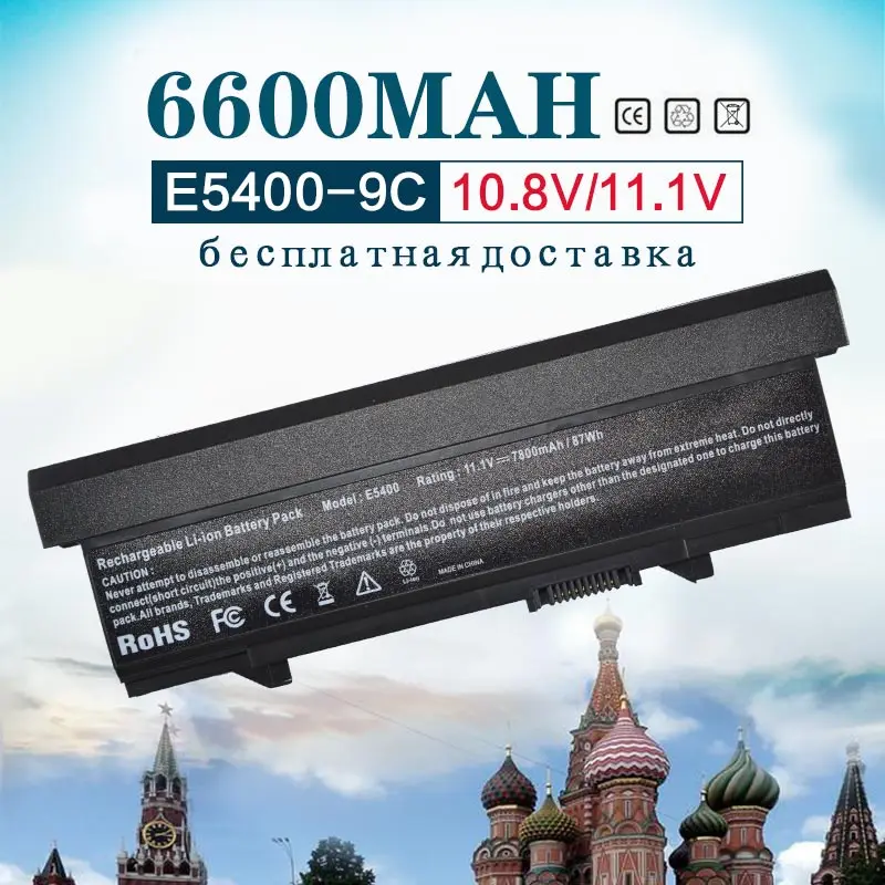 Аккумулятор для Dell Latitude E5400 E5410 E5500 E5510 RM661 RM668 T749D U116D W071D WU841 WU843 WU852 X064D 11 1 В 6600 мАч 9