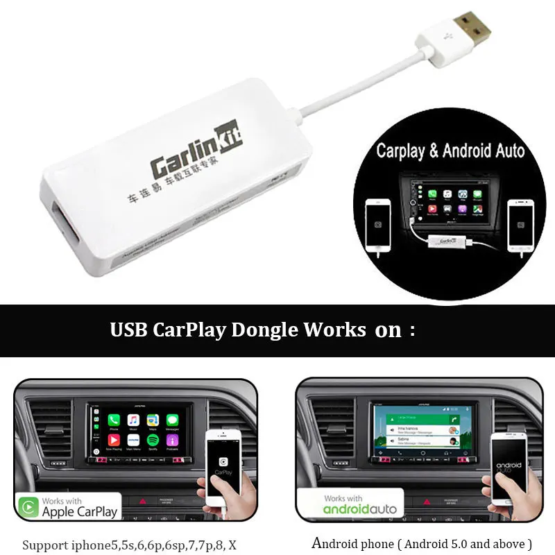 Carplay USB Dongle Автомобильная короткая тяга комплект для Apple Android Авто подключен для навигационного плеера мобильный телефон USB Кабель-адаптер Белый