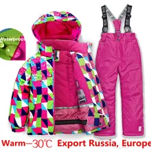 2020 Hot Sale Brand Boys/Girls Ski Suit Waterproof Pants+Jacket Set Winter Sports Thickened Clothes Childrens Ski Suits