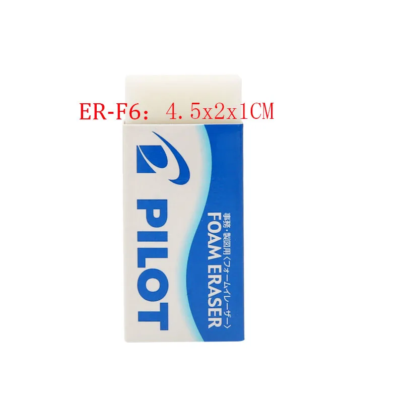 Pilot Foam Eraser цветной карандаш/карандаш Пылезащитная палочка вместе для экзамена эскиз графический дизайн [прочная салфетка супер чистая экономия времени] - Цвет: ER-F6