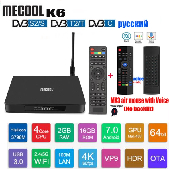 Медиаплеер MECOOL K6 DVB s2-t2-C Android 7,0 2 Гб ОЗУ 16 Гб ПЗУ 2,4 ГБ+ 5 Гб WiFi USB3.0 Bluetooth 4,1 100 Мбит/с 4K