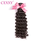 Бразильские волосы CEXXY, плетеные пряди, натуральные волосы с глубокой волной, натуральный цвет, человеческие волосы, пучки, машина, двойной уток, бесплатная доставка