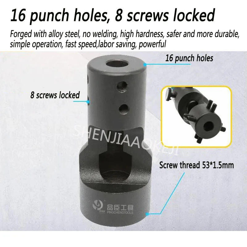 Гидравлические плоскогубцы пробивая труба Интегрированные перфоратор полка