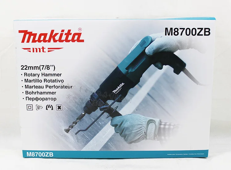 Японский электрический молоток Makita M8700ZB ударная дрель многофункциональный