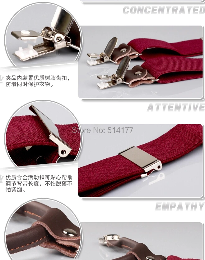 Мужские подтяжки на 4 клипсах регулируемые в подарочной коробке бордового цвета