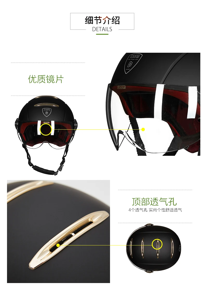 BEON мотоцикл половина шлем Винтаж capacete ретро мотоцикл мотобайк скутер Лето casco для мужчин женщин B-105
