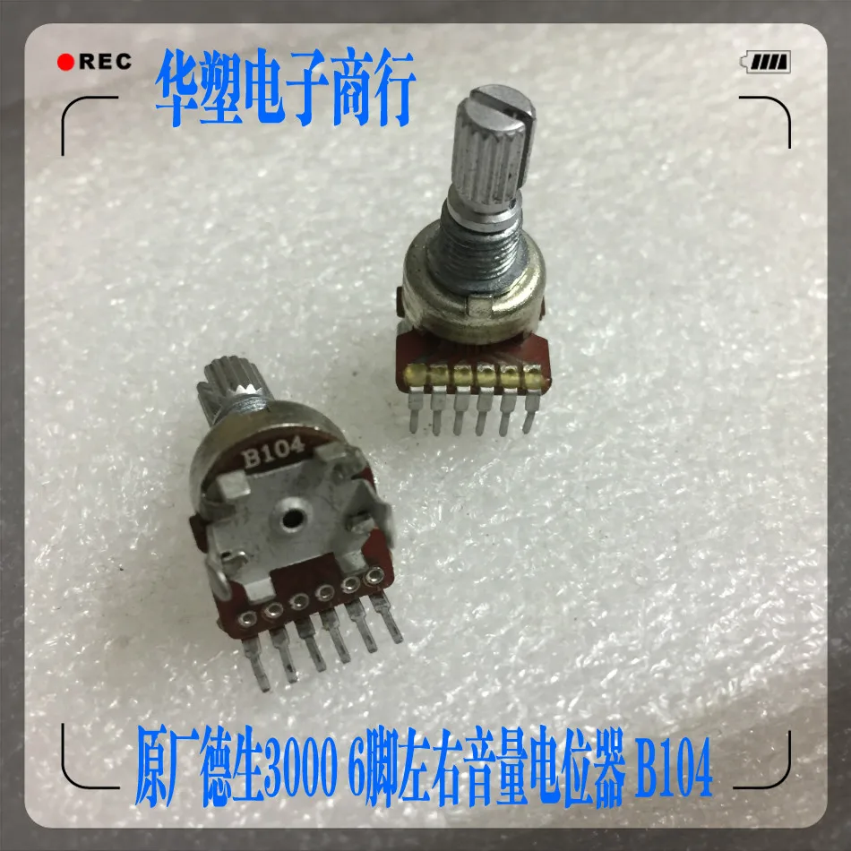 BCL3000 radio volume knob switch potentiometer 6 foot B104 B100K handle length 15MM | Обустройство дома