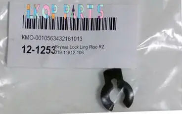 

4pcs Original Duplicator LOCK RING fit for RISO MV RV RZ CV KS GR 019-11812