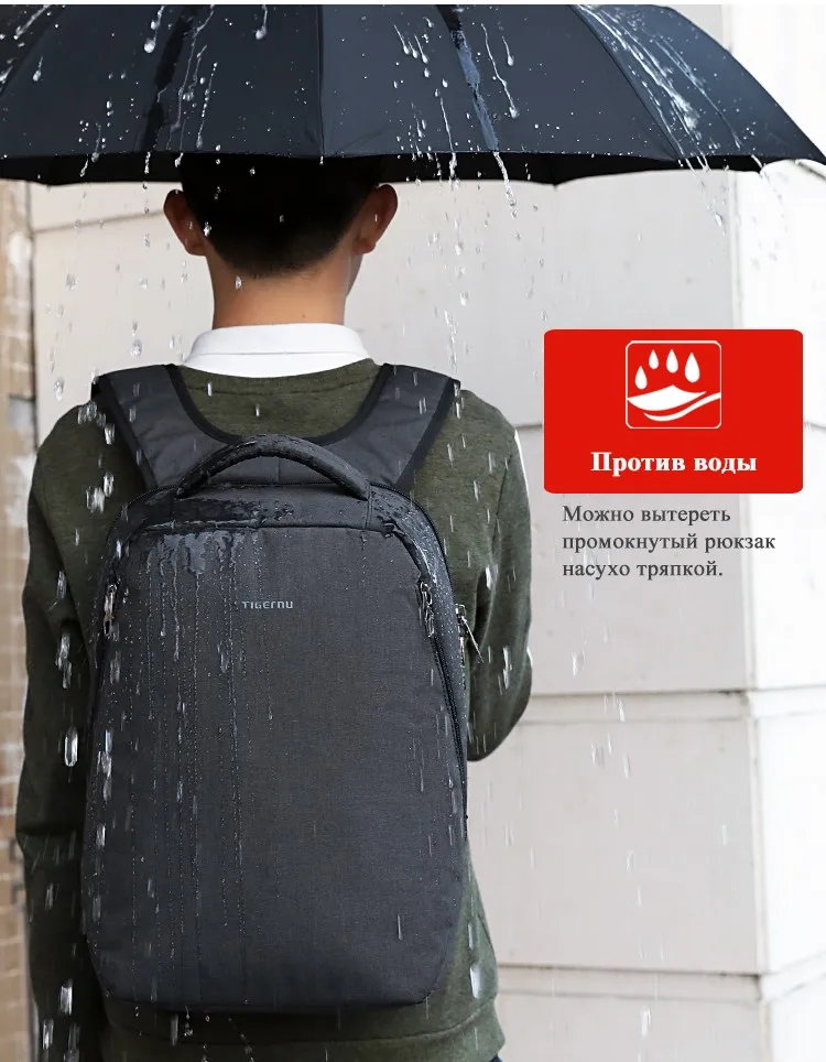 Tigernu бренд зарядка через usb путешествия рюкзак Для мужчин свет Backbag женские рюкзаки 15 дюймов ноутбук рюкзак школьный для подростков