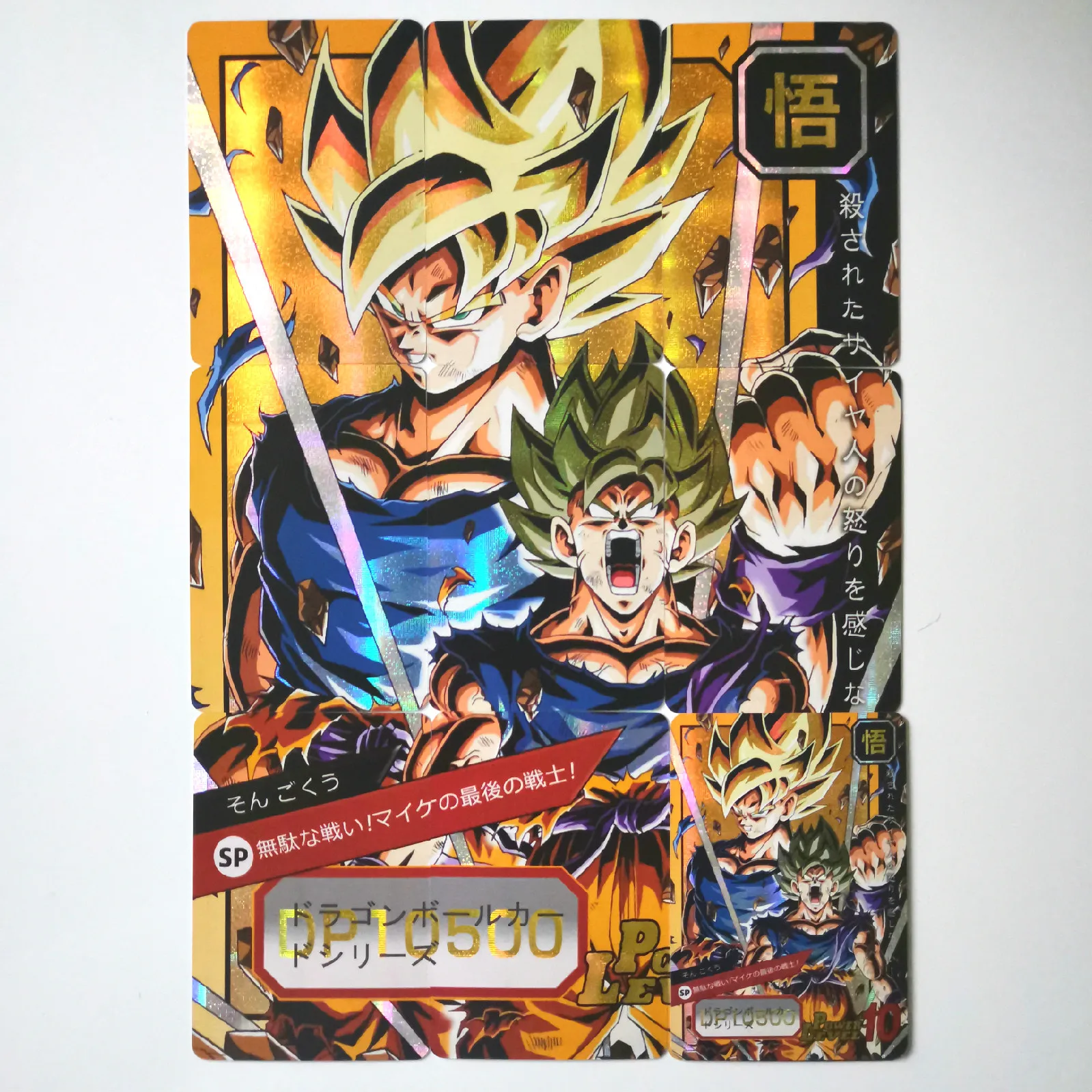 50pcs Super Dragon Ball Heroes Battle Card Goku Bulma Master Roshi Dragon Ball Super Game Collection Anime Cards
