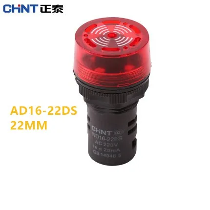 CHINT LED Indicator pilot light signal AD16-22SM ND16-22FS mechanical buzzer with indicator | Обустройство дома