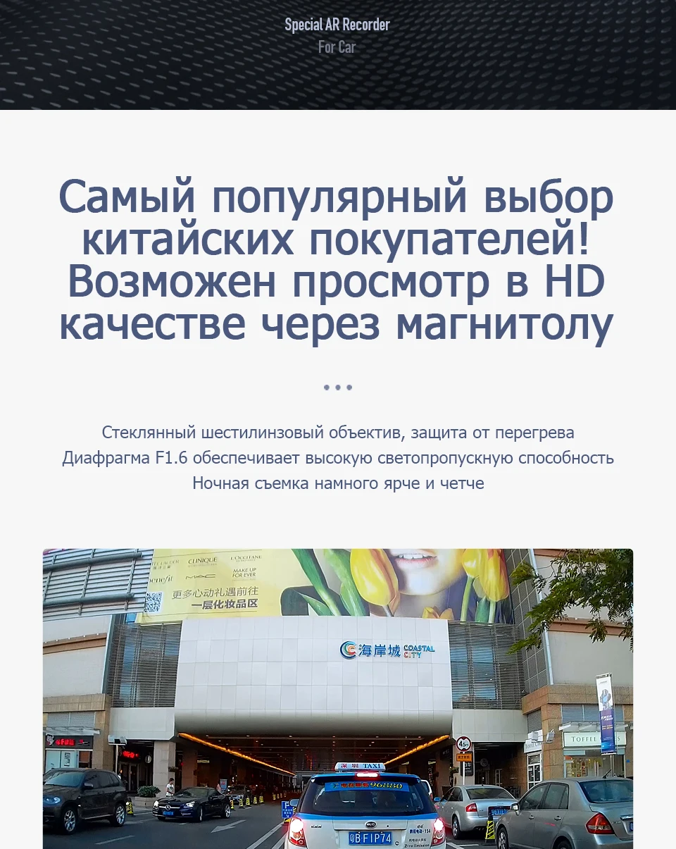 TEYES X5 Видеорегистратор для автомобилей регистратор Full HD 1080P для автомобиля dvd-плеер навигации USB подключение управление просмотр через магнитолу