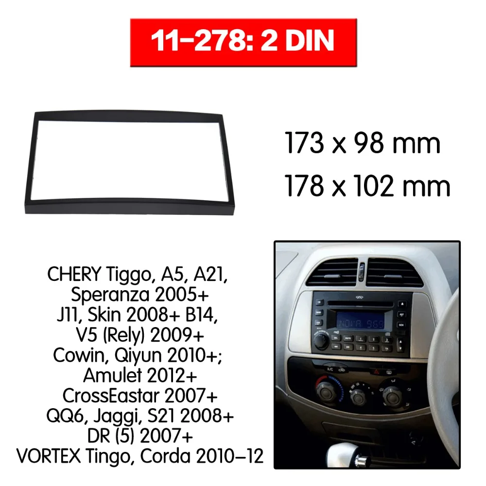 

Комплект рамок для автомобильной стереосистемы CHERY Tiggo, A5, skin,cowin, 11-278