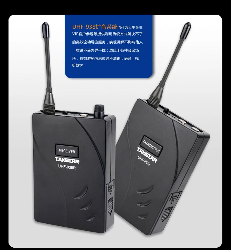 TAKSTAR UHF-938 обновленный беспроводной акустический гид система передачи передатчик приемник преподавание конференции сценический монитор