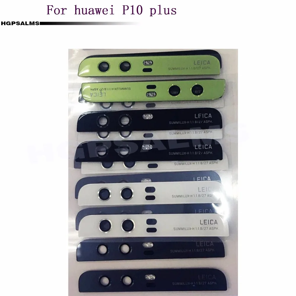 Для huawei P10 plus задняя камера стеклянная крышка объектива Батарейная дверь верхняя