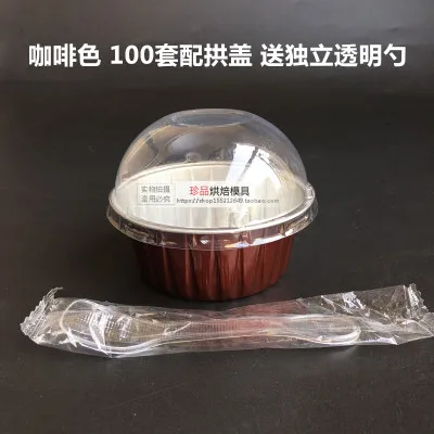 chocolate 100 комплектов, чашки для торта/лунные лотки для торта/коробки для торта из алюминиевой фольги с крышкой, кухонные инструменты - Цвет: chocolate