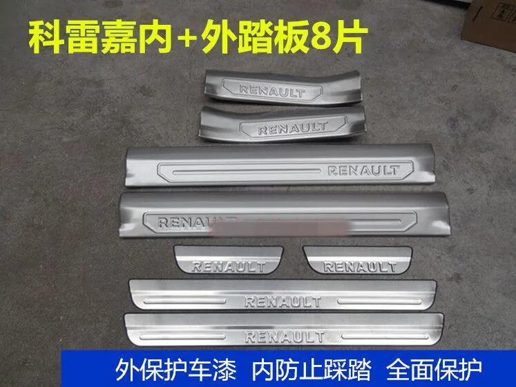 10 шт. протектор для заднего бампера из нержавеющей стали Накладка на порог