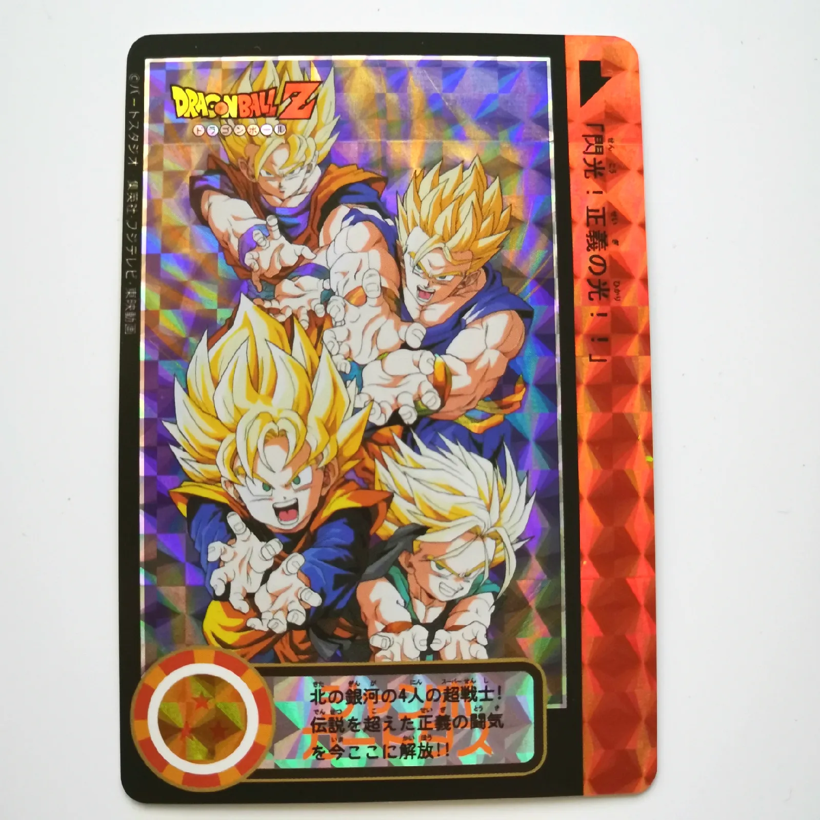 Супер Dragon Ball ограничен до 50 Сексуальная Одиночная ограниченная карта герои битва ультра инстинкт Гоку Вегета Коллекция игр аниме-открытки