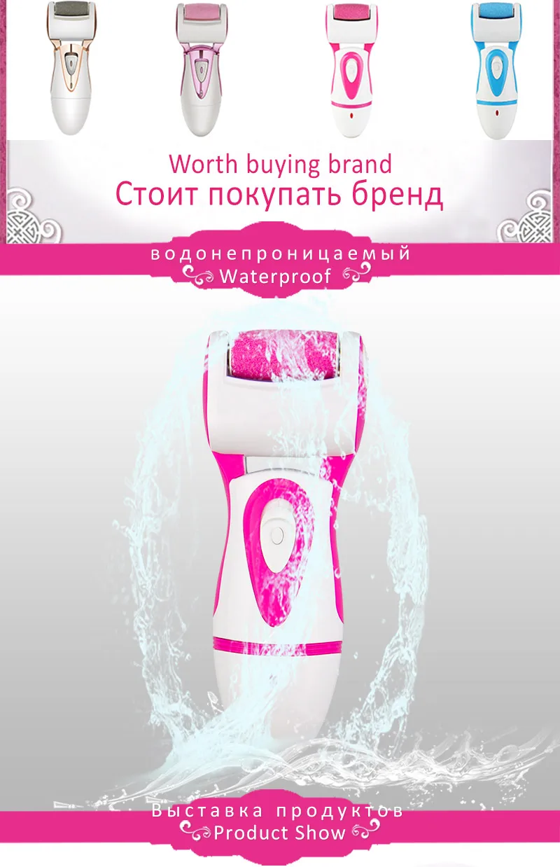 Аккумуляторные электрические педикюрные инструменты для удаления мозолей, пилочка для ухода за ногами, пилочка для удаления омертвевшей кожи, пилка для педикюра, пилка для ног+ 7 головок