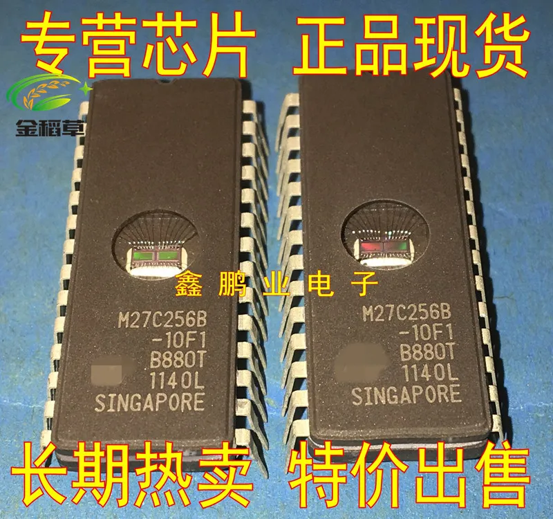 Бесплатная доставка 10 шт./лот M27C256B 10F1 27C256 EPROM UV 256KBIT 120NS DIP 28 IC|uv eprom|ic eprome |