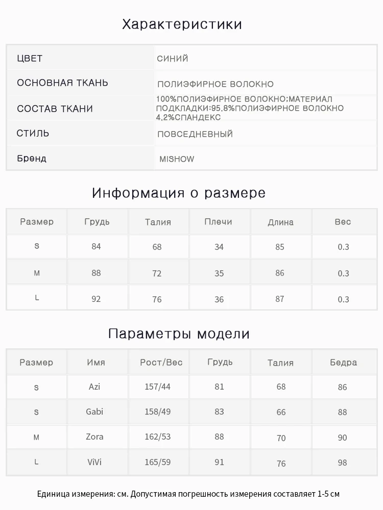 Mishow Шифоновое платье в горошек с V-образным вырезом MX18B1264