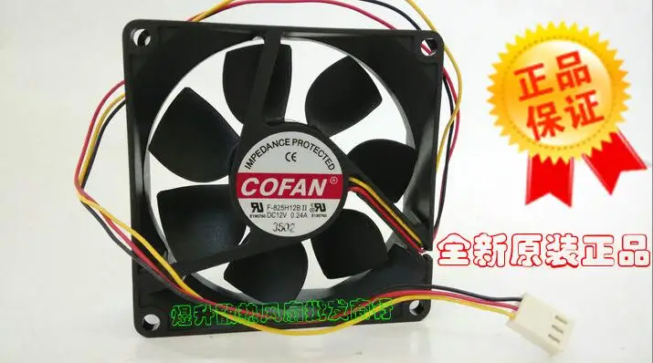 Вентилятор охлаждения COFAN 8025 II DC12V 0.24A 8 см 80*80*25 мм F 825H12B 3 провода|wired blues|wire frame christmas