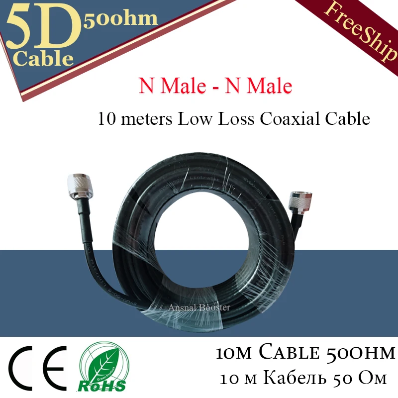 10 м кабель 50 Ом 5D коаксиальный с 2 шт. N Штекерный разъем для CDMA GSM DCS PCS LTE WCDMA 3G 4G