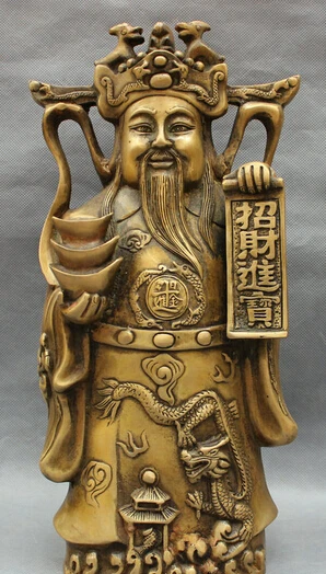 SCY S0606 14 &quotКитайская Бронзовый народный богатство муха Дракон Монета юаньбао