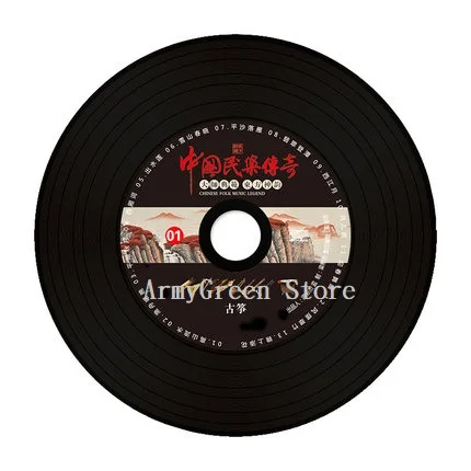 Новая популярная китайская мягкая музыкальная книга традиционная классическая