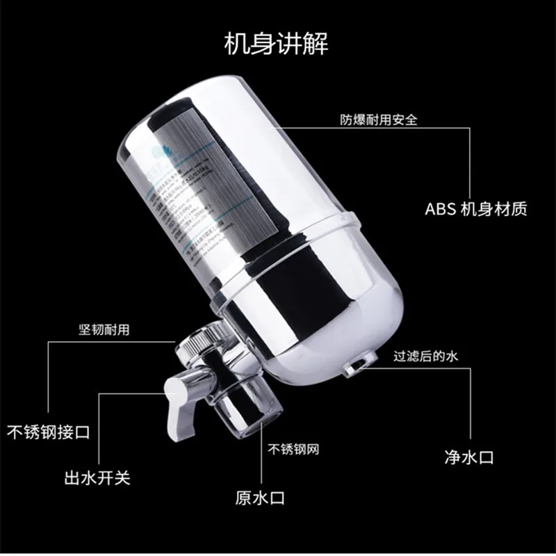 Faucet filter Simple kitchen tap water purifier Removable small household | Бытовая техника