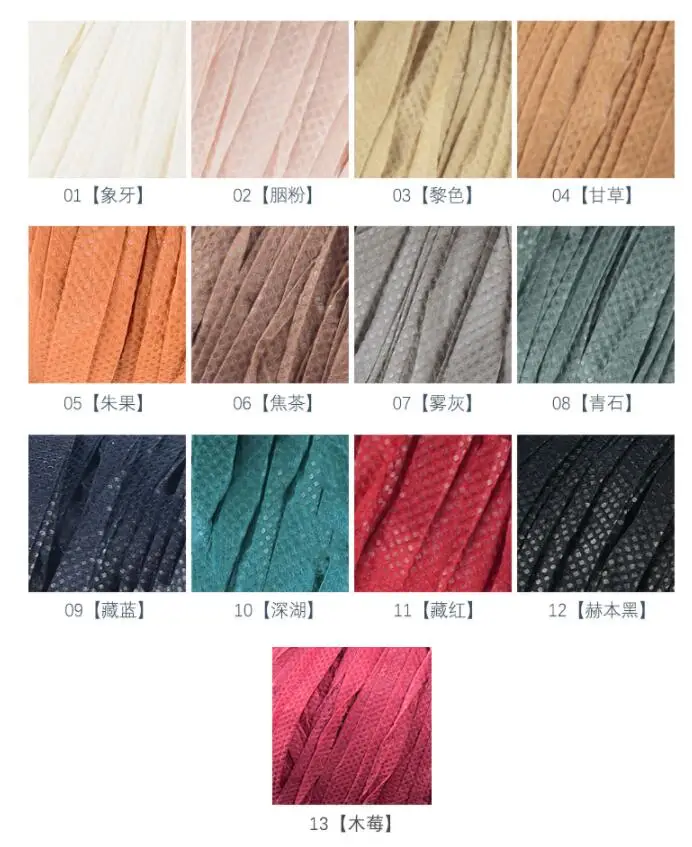 200 г/рулон ротанга пряжа крючком для DIY Вязание летняя соломенная шляпа сумки подушки корзины материал ручной вязки пряжа