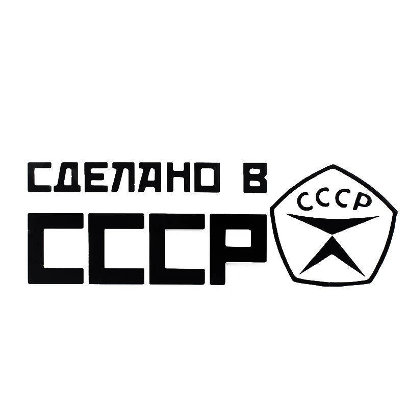 Наклейки и наклейки для автомобилей на автомобиль мотоцикл наклейка 6 6*20