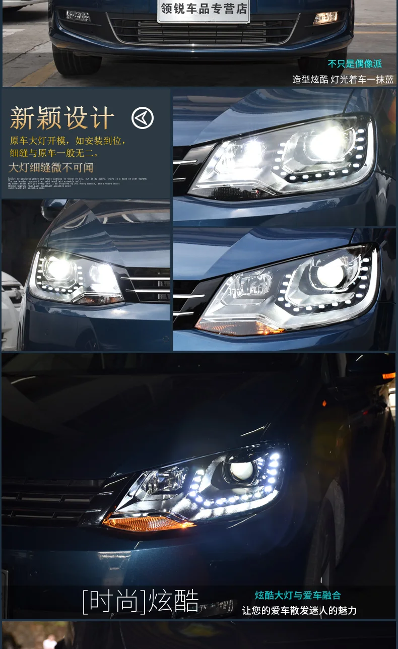 Автомобильный Стайлинг VW Sharon фары- Volks waga Sharon СВЕТОДИОДНЫЕ Фары вспышка поворотник H7 hid Биксеноновые линзы ближнего света