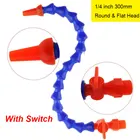 Круглоеплоское сопло TORO 14 дюйма 300 мм, Пластиковая Гибкая Трубка для охлаждения воды и масла, вращение на 360 градусов с переключателем для машины