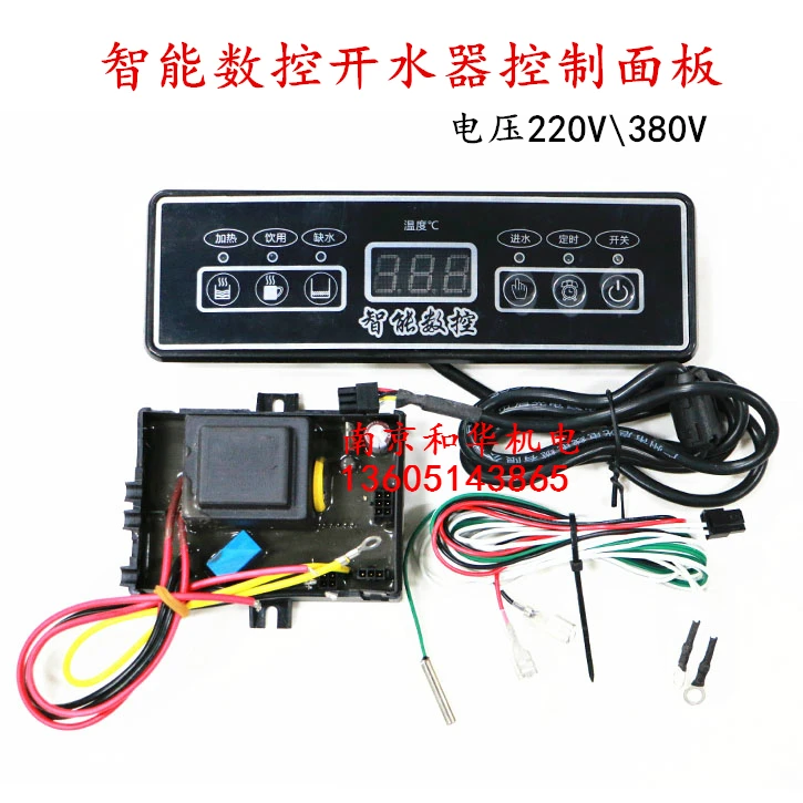 

Intelligent numerical control water heater controller, swimming water tank control panel, step-by-step water heater controller