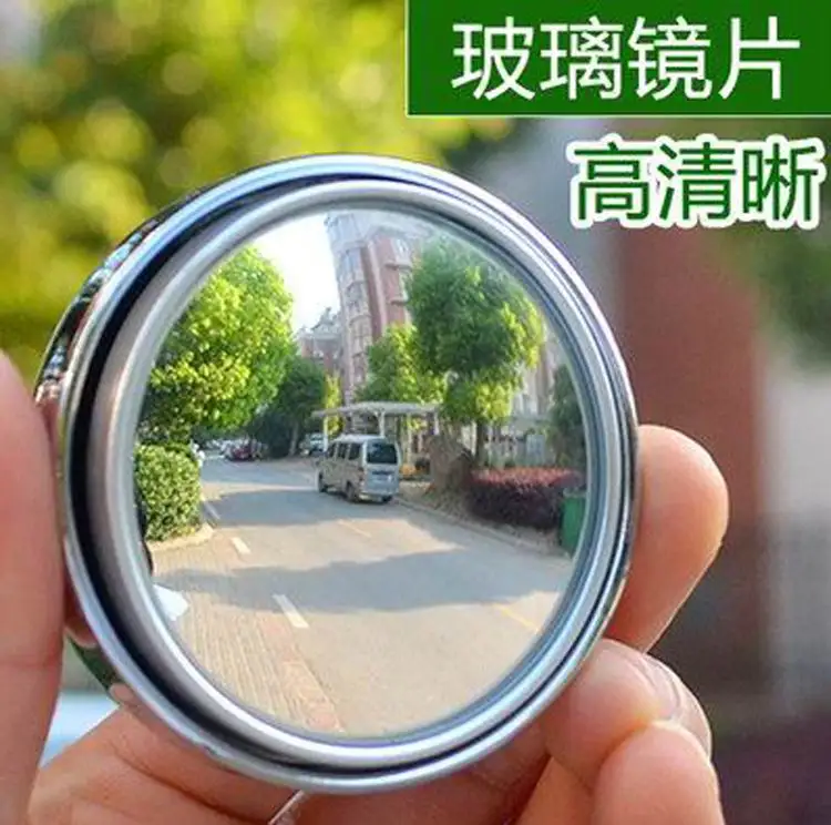 2 шт . Автомобильное зеркало заднего вида маленькое круглое для слепого пятна