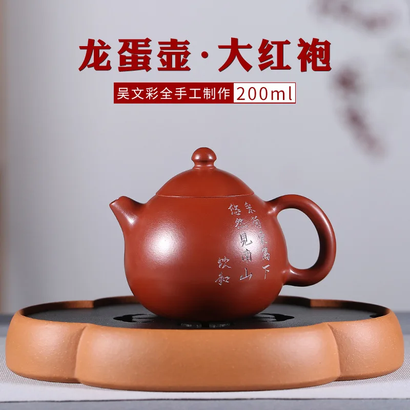 

Yixing are recommended by the manual undressed ore dahongpao dragon egg teapot agent a undertakes the teapot