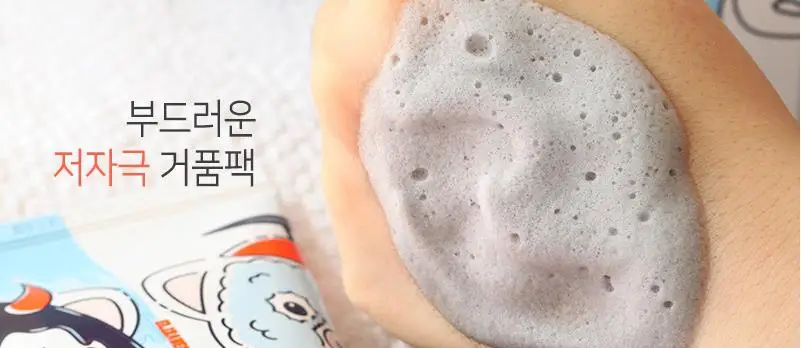 ELIZAVECCA Milky Piggy Hell-Pore Bubble Blackboom Charcoal Pore Pack 150 г маска для лица удаление черных точек отшелушивающая лечение акне
