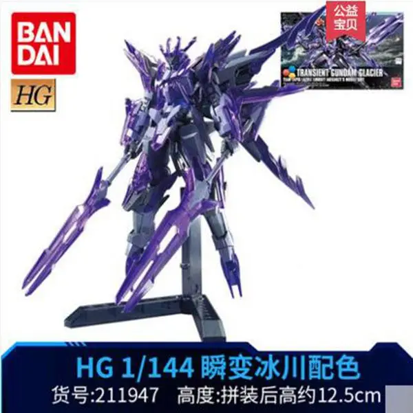 BANDAIHGBF 1/144 создатель WarTRYShenmu пламя 00Q Gundam ПВХ сборная фигурка для детей куклы игрушки Фигурки - Цвет: J