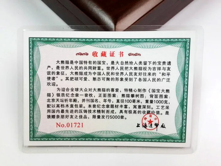 Памятная Серебряная монета в виде китайской панды 1 кг с COA и коробкой для