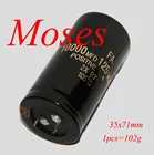 100v 10000 мкФ 125v электролитический конденсатор постоянной ёмкости, универсальный конденсатор радиальные 35x70 мм 35x80 мм (1 шт.)