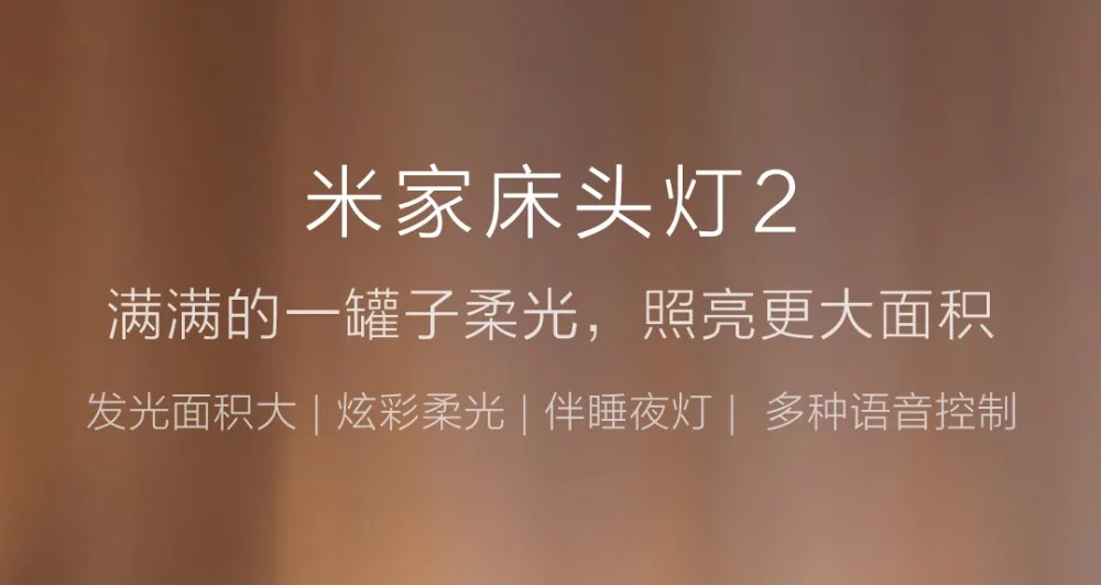 Оригинальная прикроватная лампа xiaomi Yeelight mijia meter, мультиголосовое управление, сенсорный выключатель, умное приложение, регулировка цвета для apple siri