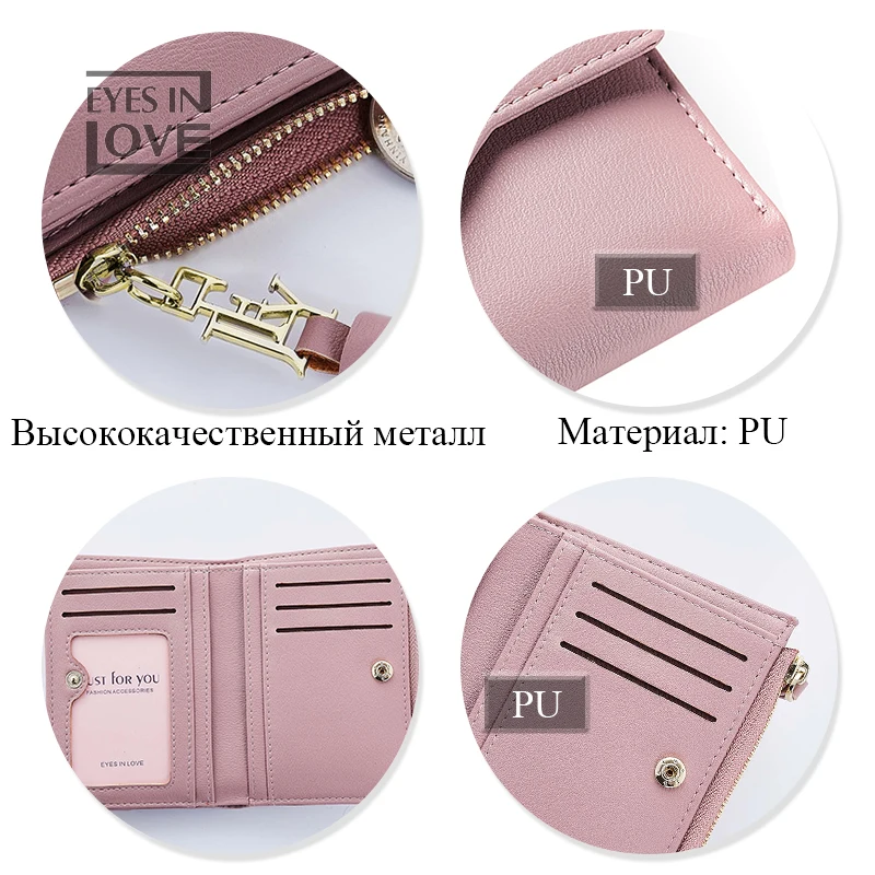 Eyes In Love Vintage Female Wallet Top Quality Leather Purse Women's Envelope Small Women Zipper Coin Portfel | Багаж и сумки
