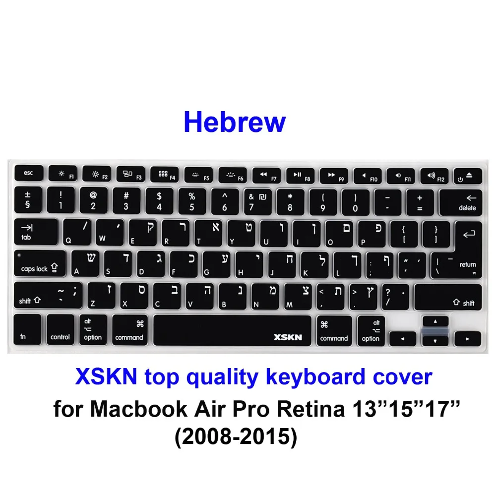 XSKN Иврит/Englsih силиконовый чехол для клавиатуры мягкий Израиль Apple MacBook Pro 13 15
