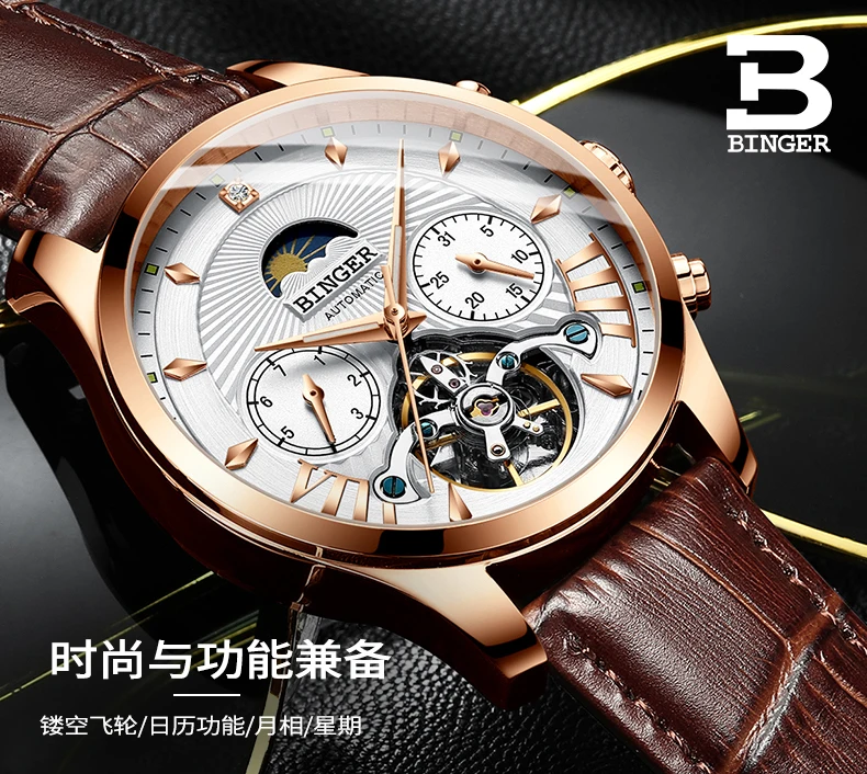 Switzerland BINGER автоматические механические часы Tourbillion мужские часы лучший бренд класса люкс Натуральная кожа водонепроницаемые часы relogio