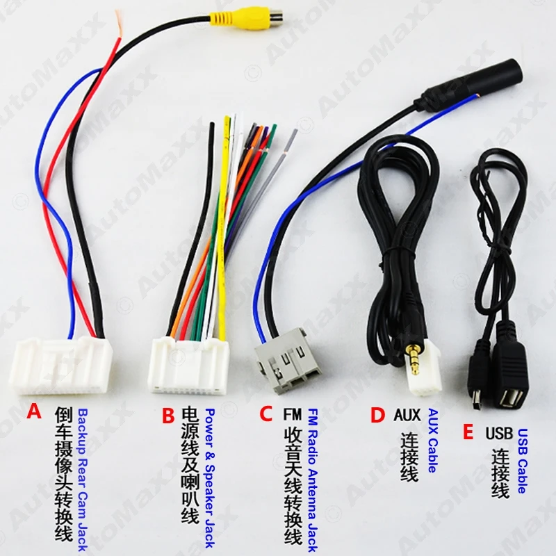 5-Piece Car Stereo CD/Player Wiring Harness Adapter Plug Set for Nissan Teana X-Trail Qashqai OEM Factory Radio CD #AM2132 image 3