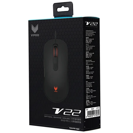 Игровая мышь Rapoo V22 16 миллионов цветов дышащие огни симметричный дизайн