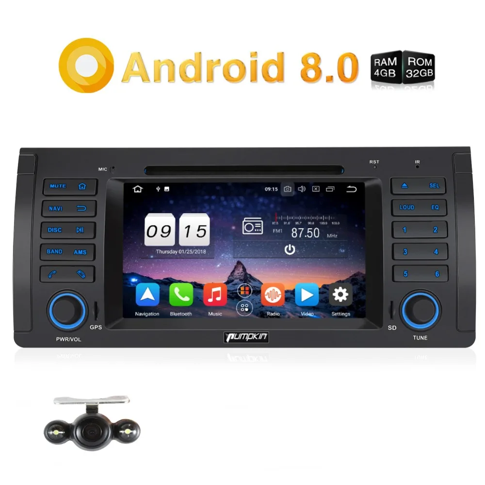 Тыква автомобильный мультимедийный плеер Android 8 0 GPS авто радио 4 Гб RAM Octa Core 2 Din 7